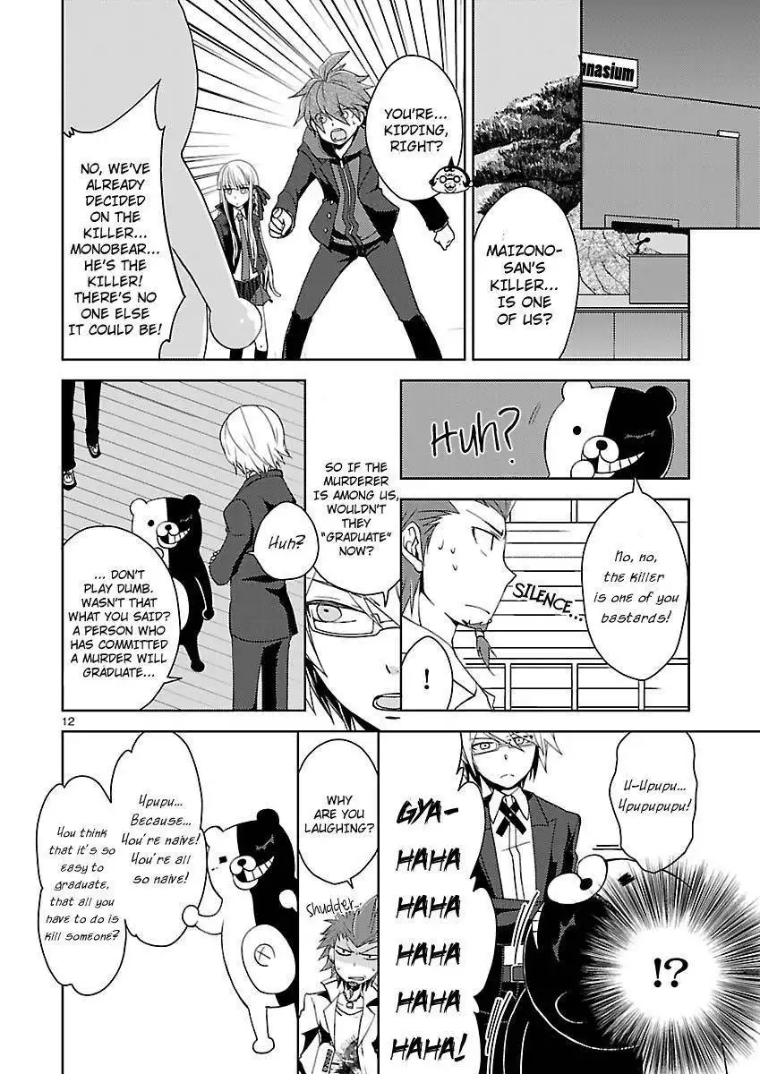 Danganronpa - Kibou no Gakuen to Zetsubou no Koukousei Chapter 2 12